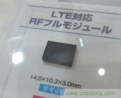 試制的RF&ldquo;全模塊&rdquo; 