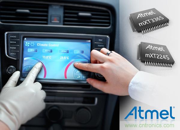 Atmel新型汽車maXTouch控制器,實(shí)現(xiàn)單層無屏蔽觸摸屏設(shè)計