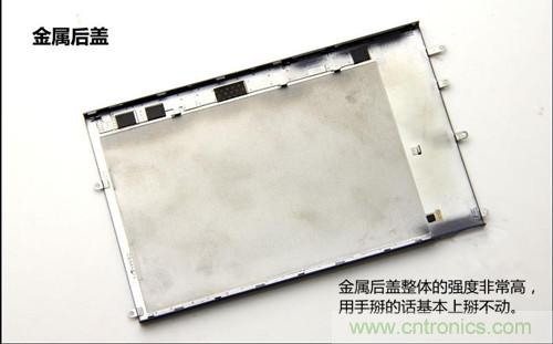 全球最??！5.75mm Hi-Fi手機vivo X3真機拆解