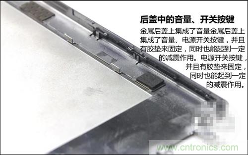 全球最??！5.75mm Hi-Fi手機vivo X3真機拆解