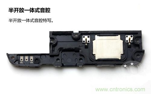 全球最??！5.75mm Hi-Fi手機vivo X3真機拆解