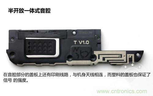 全球最??！5.75mm Hi-Fi手機vivo X3真機拆解