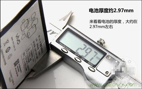 全球最薄！5.75mm Hi-Fi手機vivo X3真機拆解