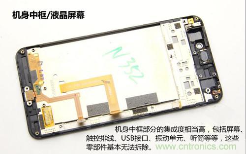 全球最??！5.75mm Hi-Fi手機vivo X3真機拆解