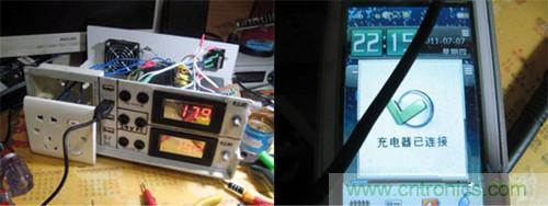 可調電源DIY:測試通過