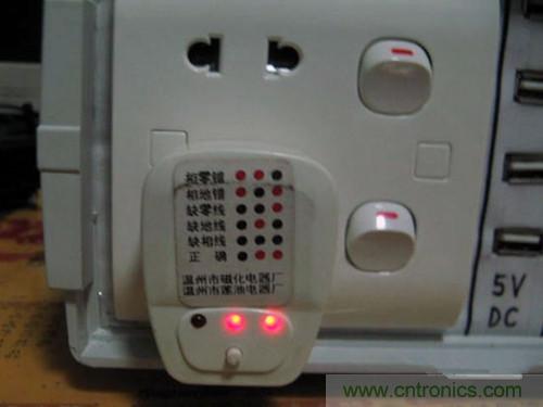 可調電源DIY:插座測試