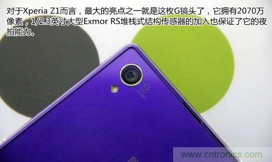 索尼Xperia Z1內部設計拆解揭秘！