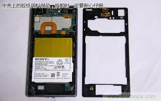 索尼Xperia Z1內部設計拆解揭秘！