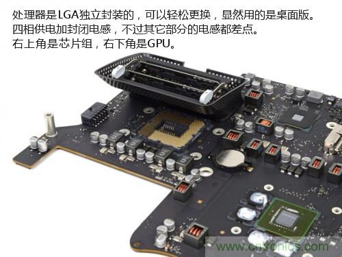 蘋果21.5/27寸新iMac拆解:硬件全面升級,維修不容易