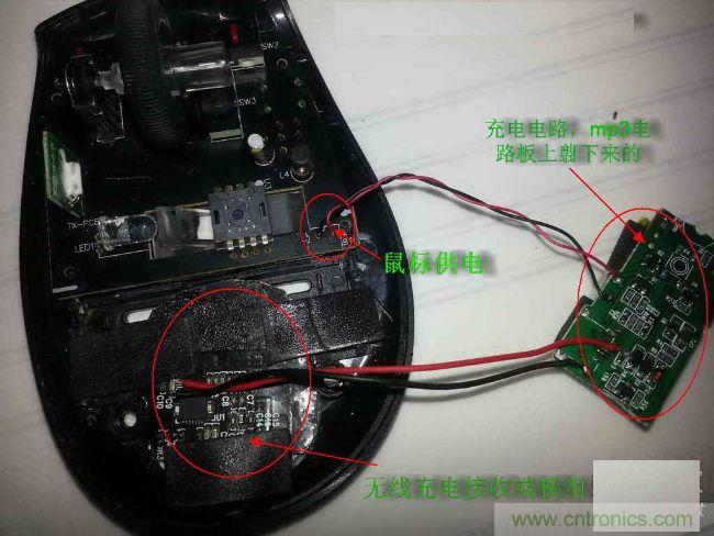廢物利用，改裝Qi無線充電鼠標