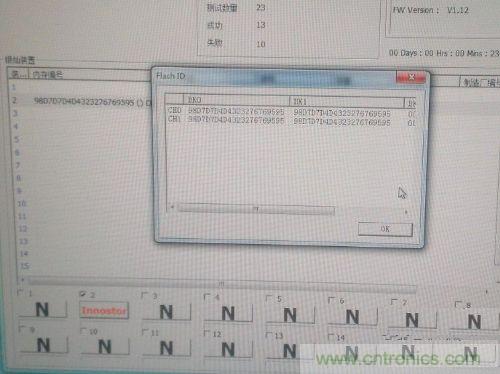 制作U盤全過程，由PCB做起
