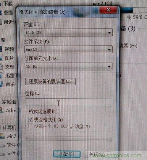 制作U盤全過程，由PCB做起
