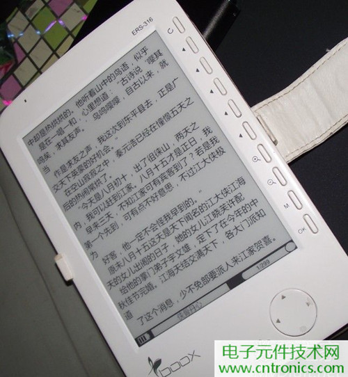 探秘電子紙！一款電紙書的電子墨水屏拆解