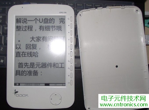 探秘電子紙！一款電紙書的電子墨水屏拆解