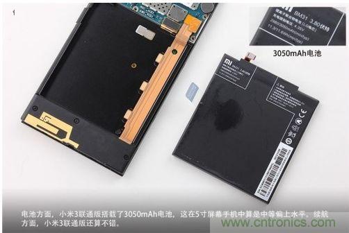 拆聯通版小米3