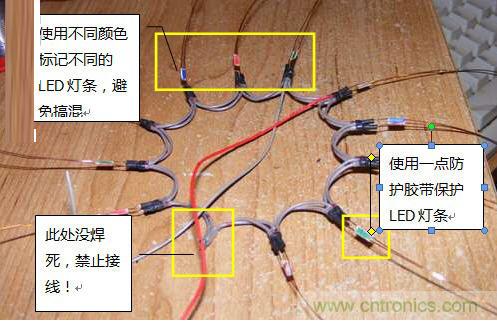 創意DIY！送女朋友的絕妙禮物，LED星光傘！