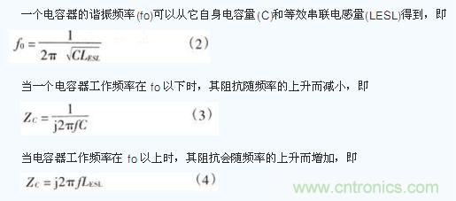 電容器在不同工作頻率下的阻抗(Zc)。