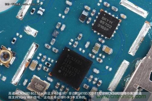 高通WCN3680 802.11ac和藍牙4.0模塊，旁邊的SKY85702-11配合其使用5GHz Wi-Fi頻段
