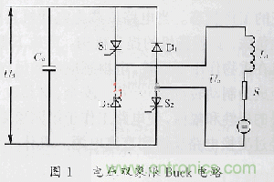 技術大爆炸:電壓雙象限Buck-Boost電路拓撲