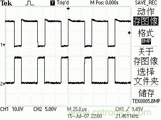 達(dá)人分享:TI充分利用TL494特點(diǎn) 實現(xiàn)電路過流保護(hù)