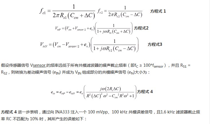 提高降噪效果，調節濾波器各組件行得通嗎？怎么調節？