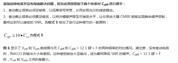 提高降噪效果，調節濾波器各組件行得通嗎？怎么調節？