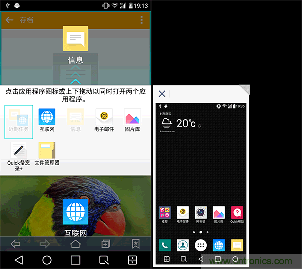 業界良心 LG V10 評測:剛毅、冷峻，不失人性化