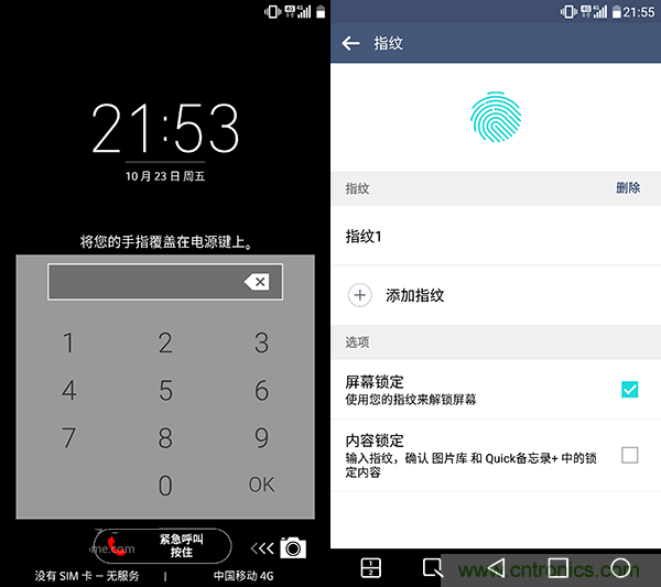 業界良心 LG V10 評測:剛毅、冷峻，不失人性化