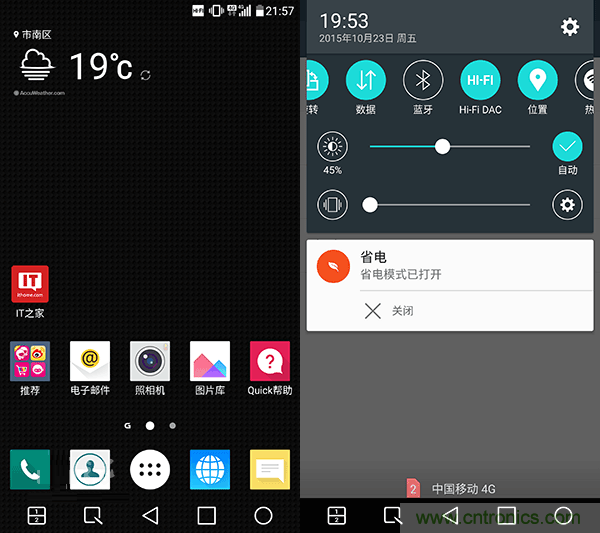 業界良心 LG V10 評測:剛毅、冷峻，不失人性化