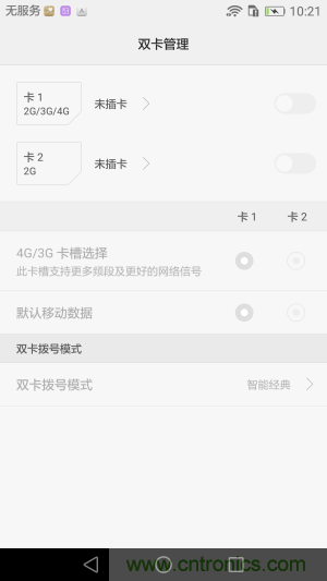 新旗艦Mate 8全評測：橫空出世！能否延續(xù)一機(jī)難求？