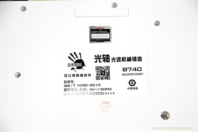 曾經(jīng)的網(wǎng)吧統(tǒng)治者—雙飛燕血手幽靈機械鍵盤，真世界最快？