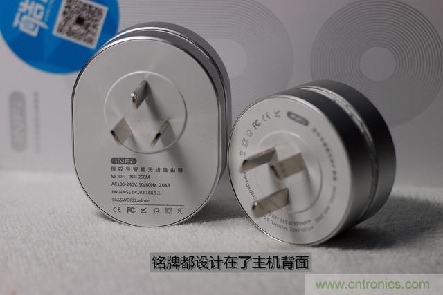 路由器也跟風玩分體設計,你咋不上天呢?