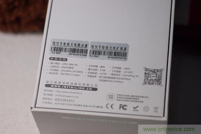 路由器也跟風玩分體設計,你咋不上天呢?