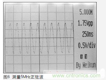 一個工程師與電子制作的故事:數(shù)字示波器DIY設計