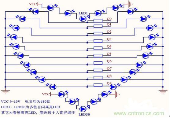 零基礎(chǔ)小白也可以做的愛心彩燈，送給心愛的Ta