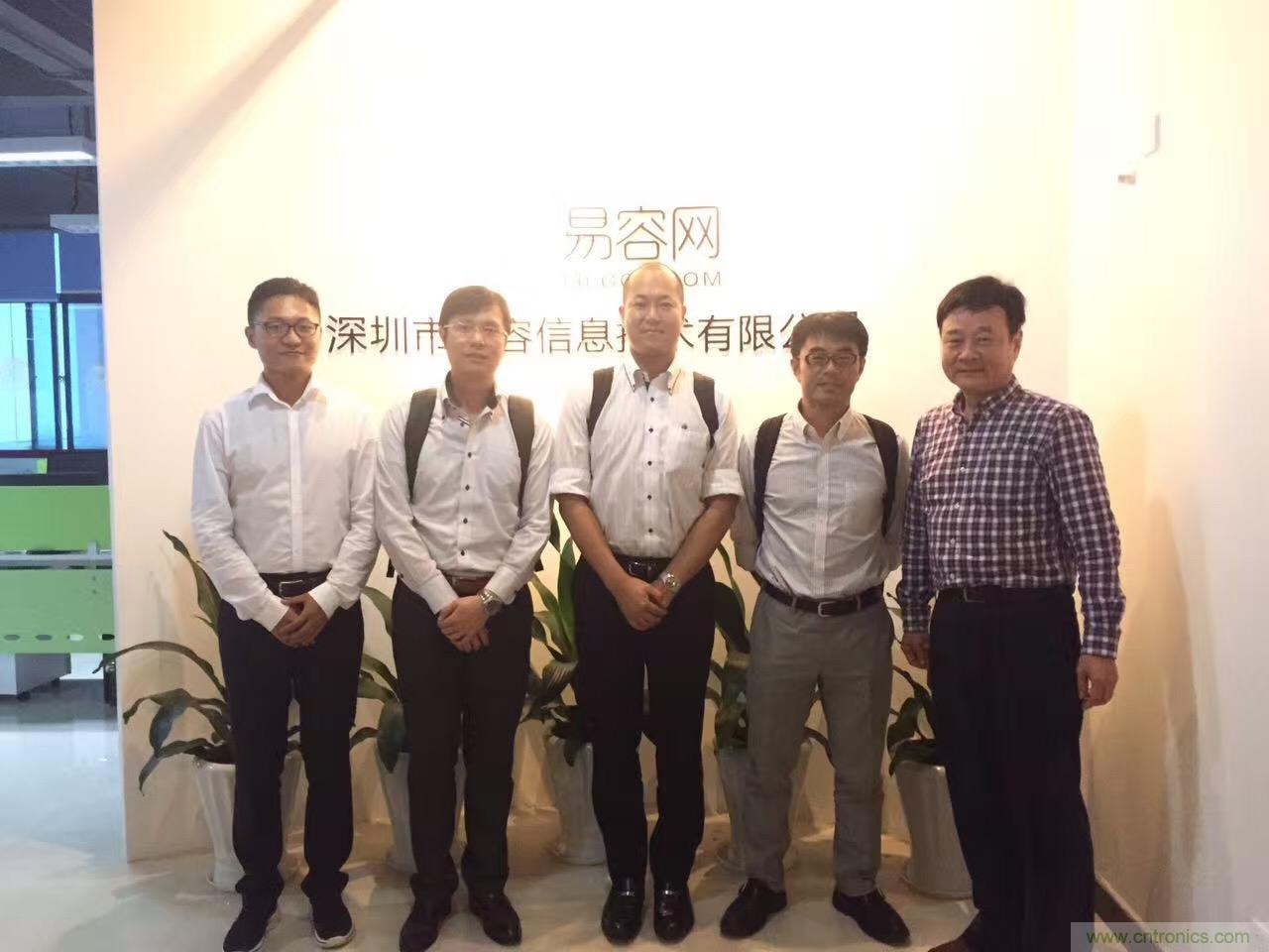 “行業大佬”村田“邂逅”“初生牛犢”易容：會擦出怎樣的火花？