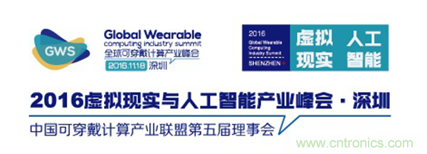 我愛方案網、快包創始人劉杰——《人工智能的關鍵技術和快包大數據》