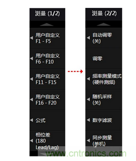三、適當地調零和補償
