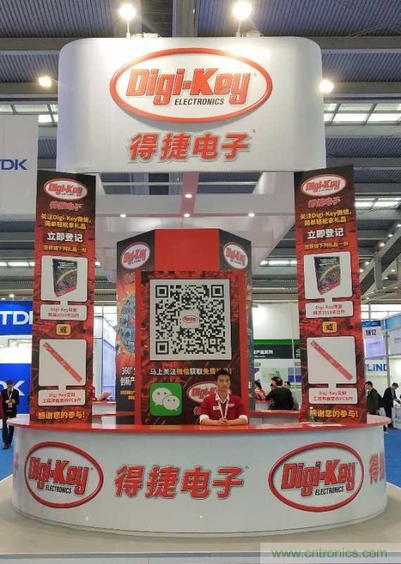 Digi-Key亮相深圳國際電子展2017，年度銷售業績再創記錄