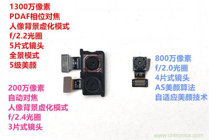 拆解魅藍6T：百元機的品質就真的低？