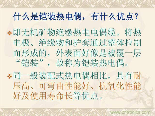 熱電偶和熱電阻的基本常識和應用，溫度檢測必備知識！