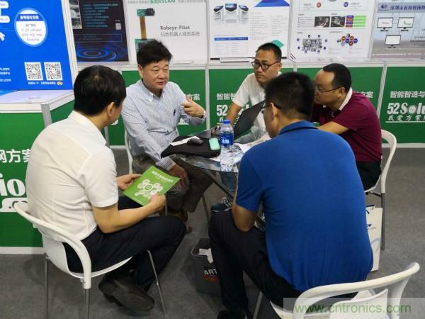 2018物博會：我愛方案網展區人氣高漲，吸引央企和地方官員高度關注