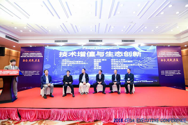 中德美芯片原廠與授權(quán)代理商領(lǐng)袖匯聚2018CEDA領(lǐng)袖峰會,共建創(chuàng)新生態(tài)! 中德美芯片原廠與授權(quán)代理商領(lǐng)袖匯聚2018CEDA領(lǐng)袖峰會,共建創(chuàng)新生態(tài)!