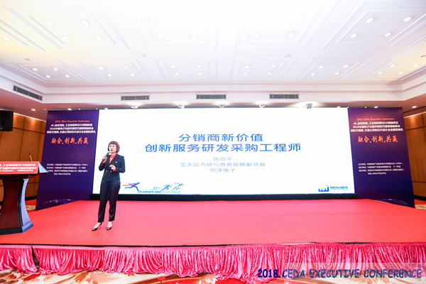 中德美芯片原廠與授權(quán)代理商領(lǐng)袖匯聚2018CEDA領(lǐng)袖峰會,共建創(chuàng)新生態(tài)!