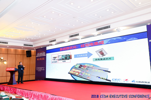 中德美芯片原廠與授權(quán)代理商領(lǐng)袖匯聚2018CEDA領(lǐng)袖峰會,共建創(chuàng)新生態(tài)! 中德美芯片原廠與授權(quán)代理商領(lǐng)袖匯聚2018CEDA領(lǐng)袖峰會,共建創(chuàng)新生態(tài)!