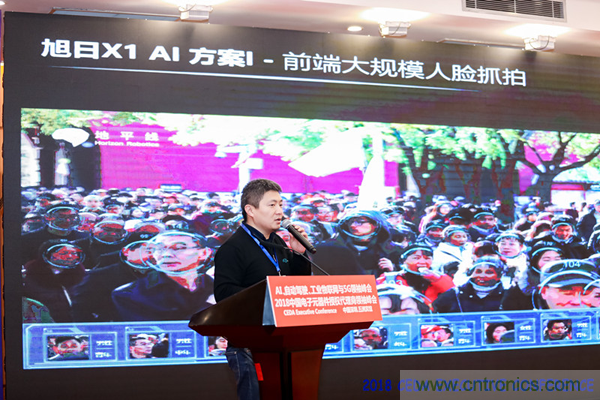 中德美芯片原廠與授權(quán)代理商領(lǐng)袖匯聚2018CEDA領(lǐng)袖峰會,共建創(chuàng)新生態(tài)! 中德美芯片原廠與授權(quán)代理商領(lǐng)袖匯聚2018CEDA領(lǐng)袖峰會,共建創(chuàng)新生態(tài)!