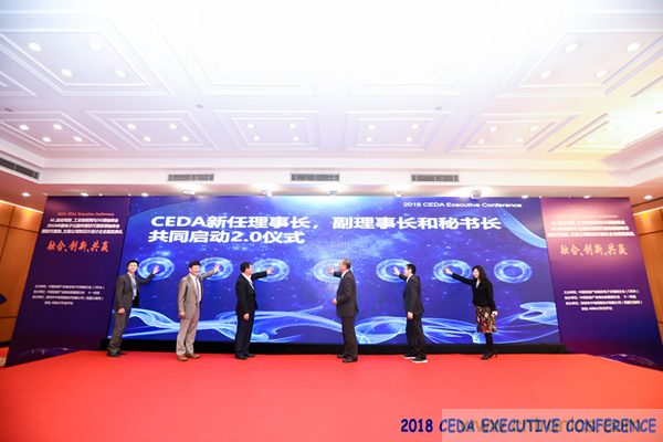 中德美芯片原廠與授權(quán)代理商領(lǐng)袖匯聚2018CEDA領(lǐng)袖峰會,共建創(chuàng)新生態(tài)! 中德美芯片原廠與授權(quán)代理商領(lǐng)袖匯聚2018CEDA領(lǐng)袖峰會,共建創(chuàng)新生態(tài)!