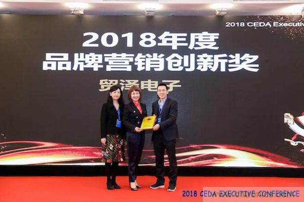 中德美芯片原廠與授權(quán)代理商領(lǐng)袖匯聚2018CEDA領(lǐng)袖峰會,共建創(chuàng)新生態(tài)! 中德美芯片原廠與授權(quán)代理商領(lǐng)袖匯聚2018CEDA領(lǐng)袖峰會,共建創(chuàng)新生態(tài)!