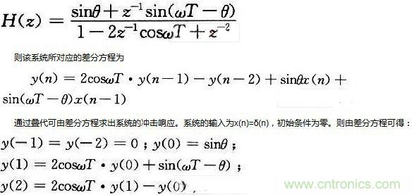 如何讓DSP數(shù)字振蕩器產(chǎn)生移相正弦波? 如何讓DSP數(shù)字振蕩器產(chǎn)生移相正弦波?