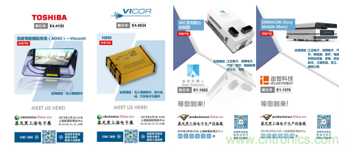 官宣丨即刻開始看展會，e星球官方展前預覽正式上線！